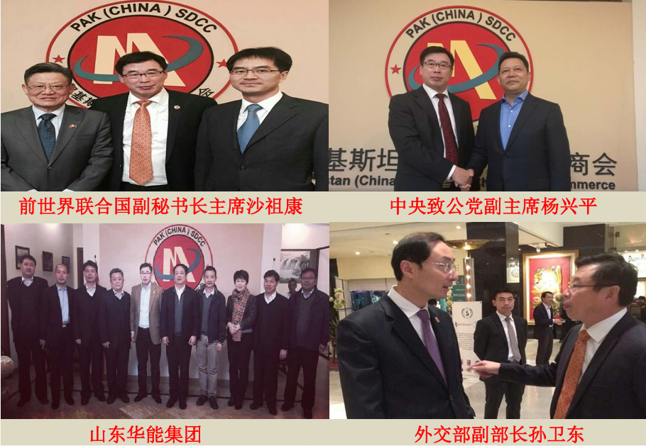 Group photo of guests