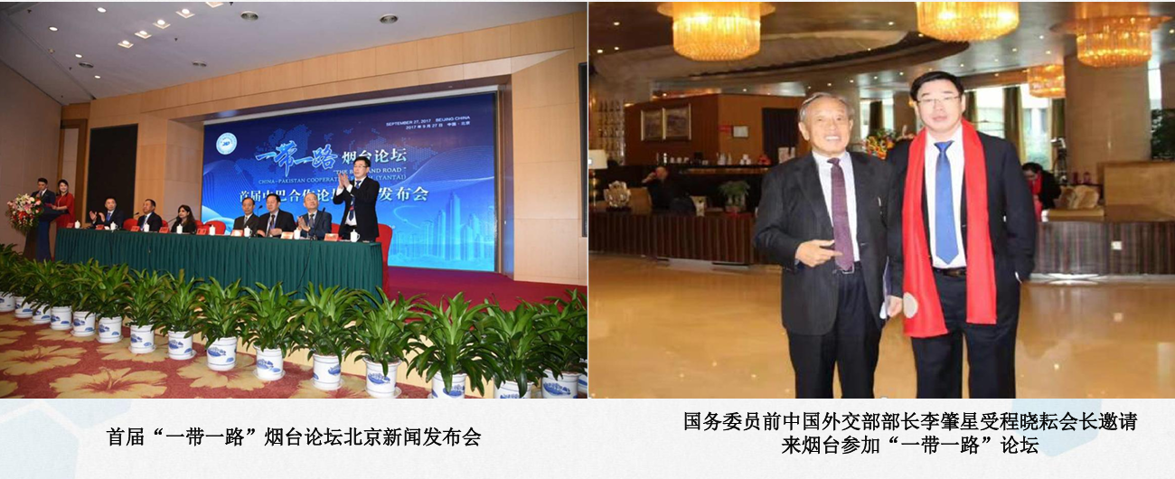 Pakistani delegation visiting Shandong