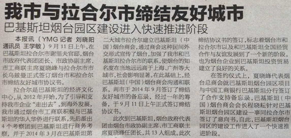 Founding conference hall