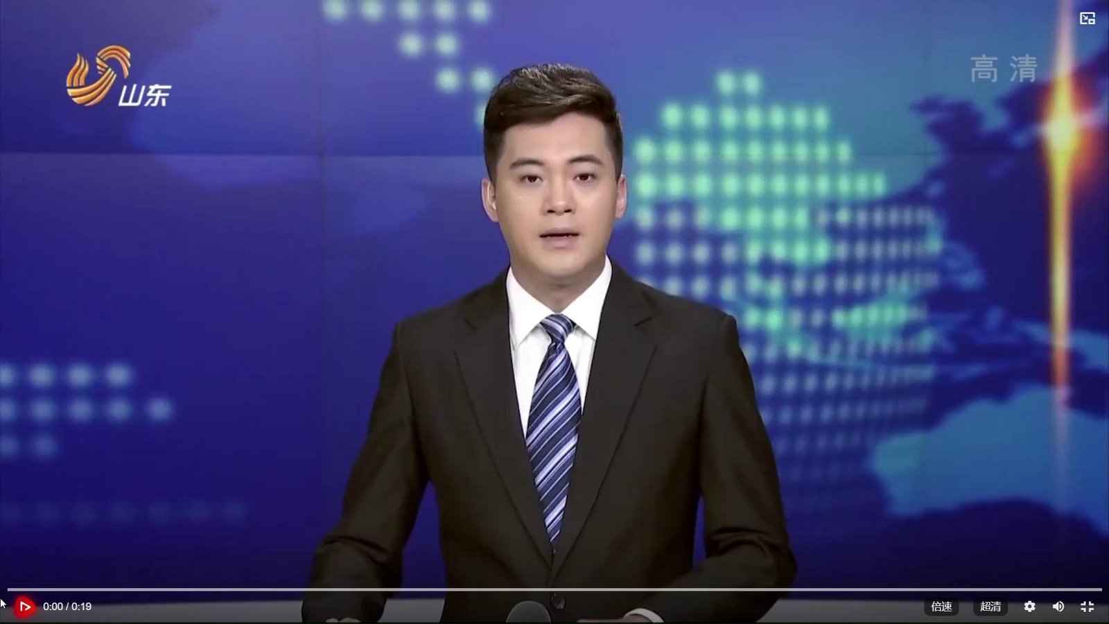 Leadership speech at the conference