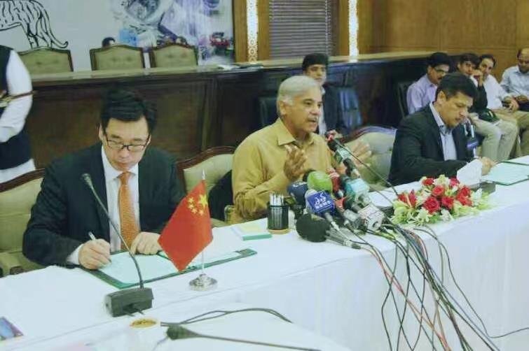 Shandong-Punjab cooperation conference