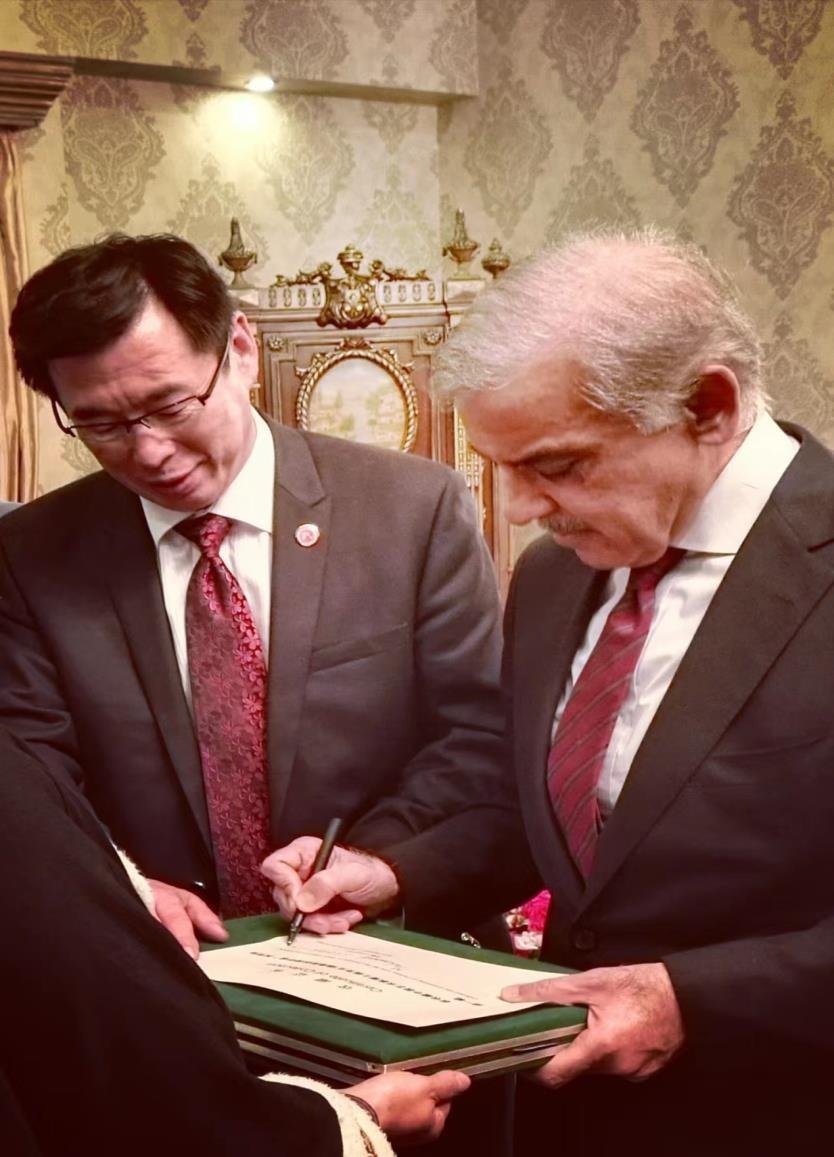 Belt and Road China-Pakistan forum