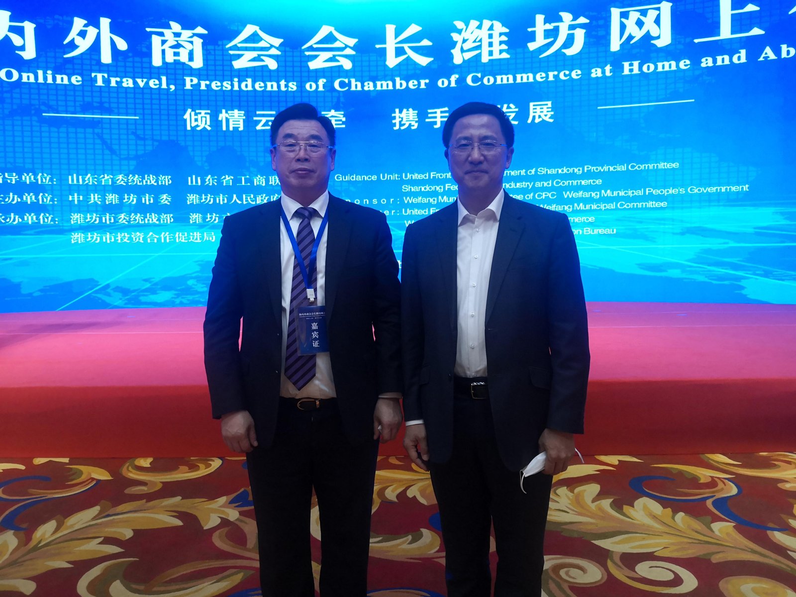 National Day reception hall