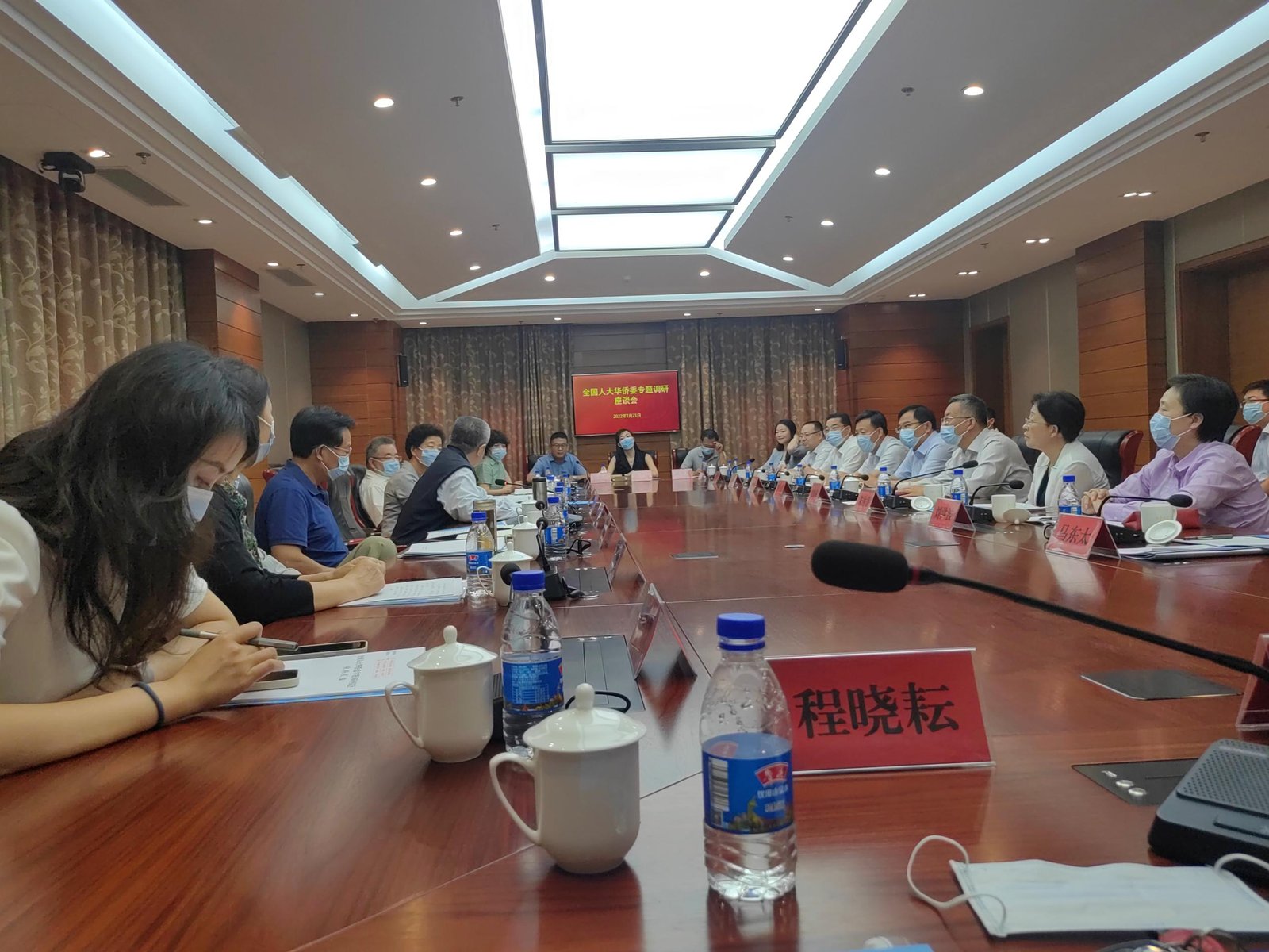 Shandong National Day reception, Golden Hall